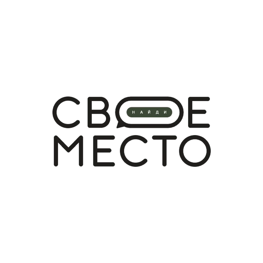 скоро открытие